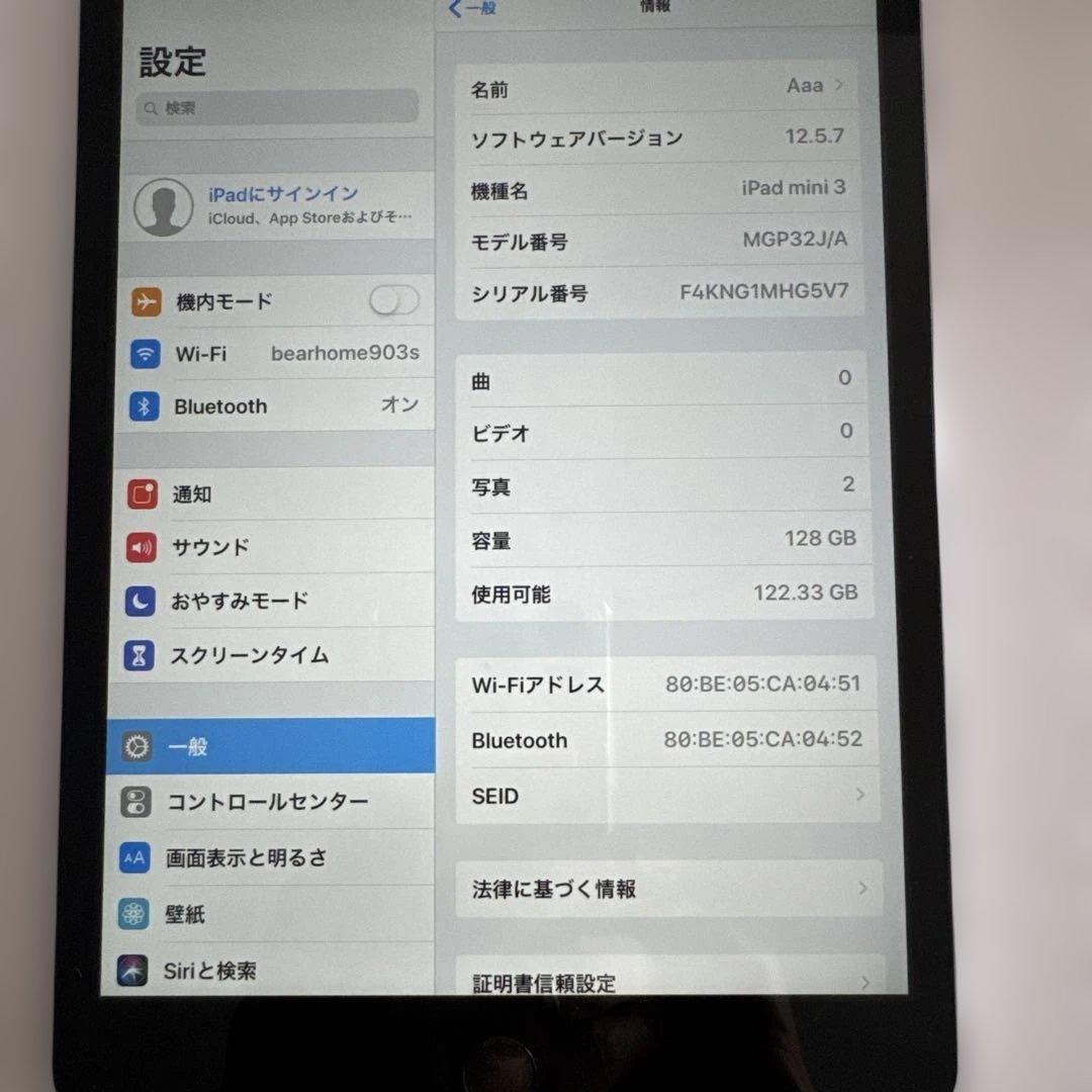 iPad mini 3 128GB スペースグレイ MGP32J/A Wi-Fi