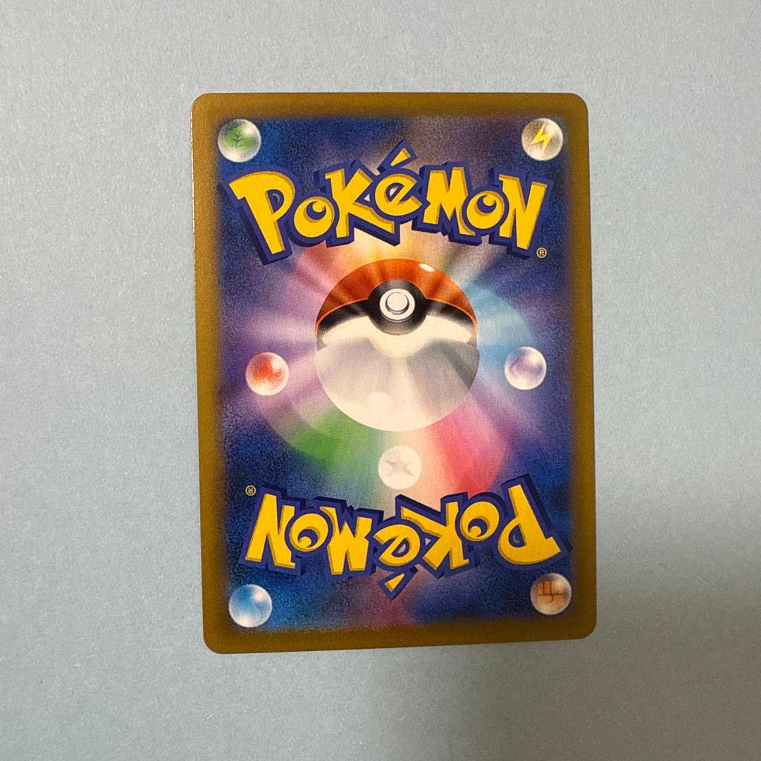 ガラルの仲間たちsr 3枚セット