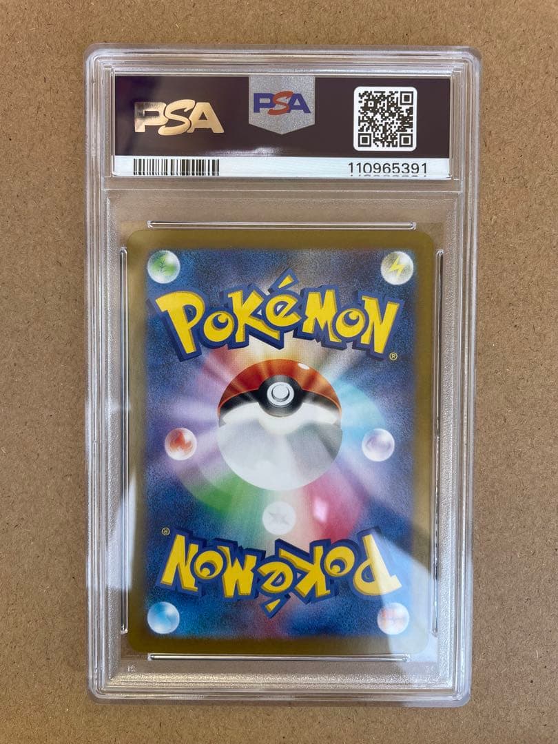 ポケモンカード ポチエナ、ジバコイル、イイネイヌ、ナカヌチャン４枚まとめ売り