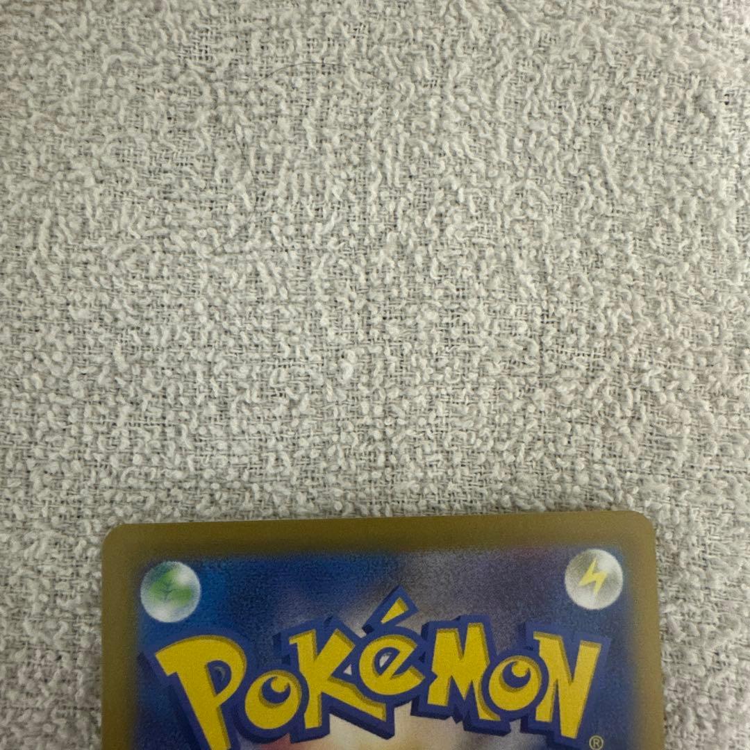 S*u様 ピカチュウex UR SV8 超電ブレイカー 136/106