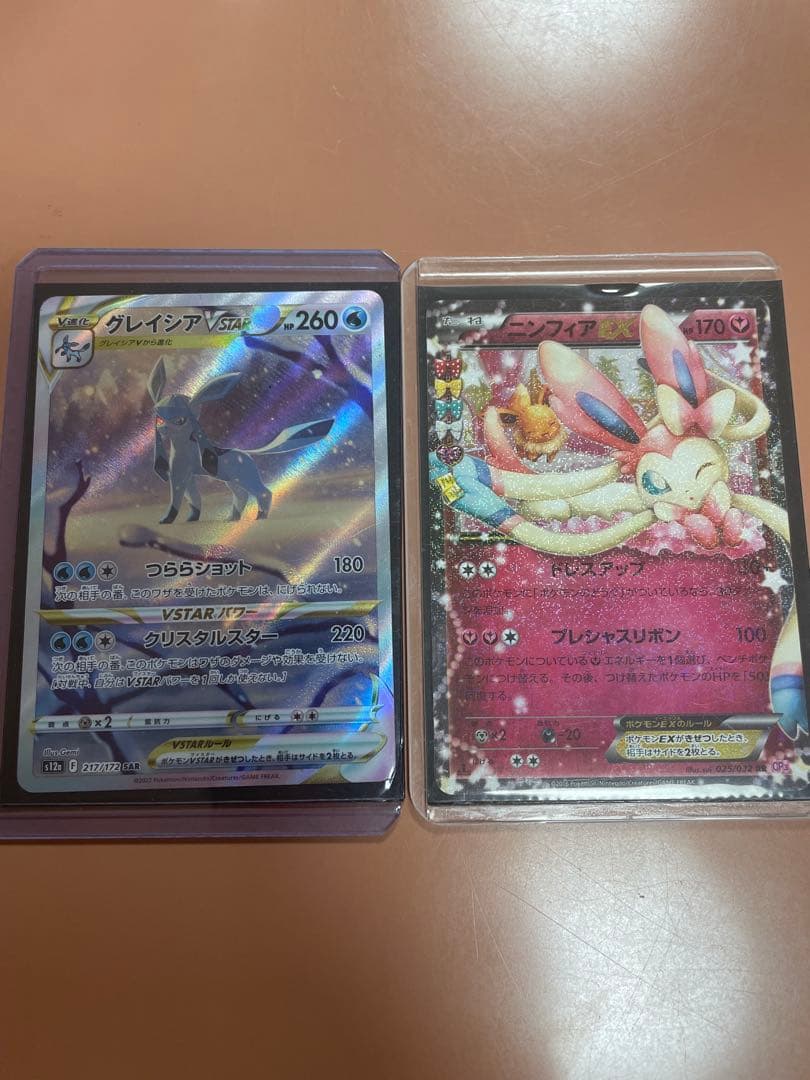 N*様 ポケキュンニンフィア、グレイシア 訳あり