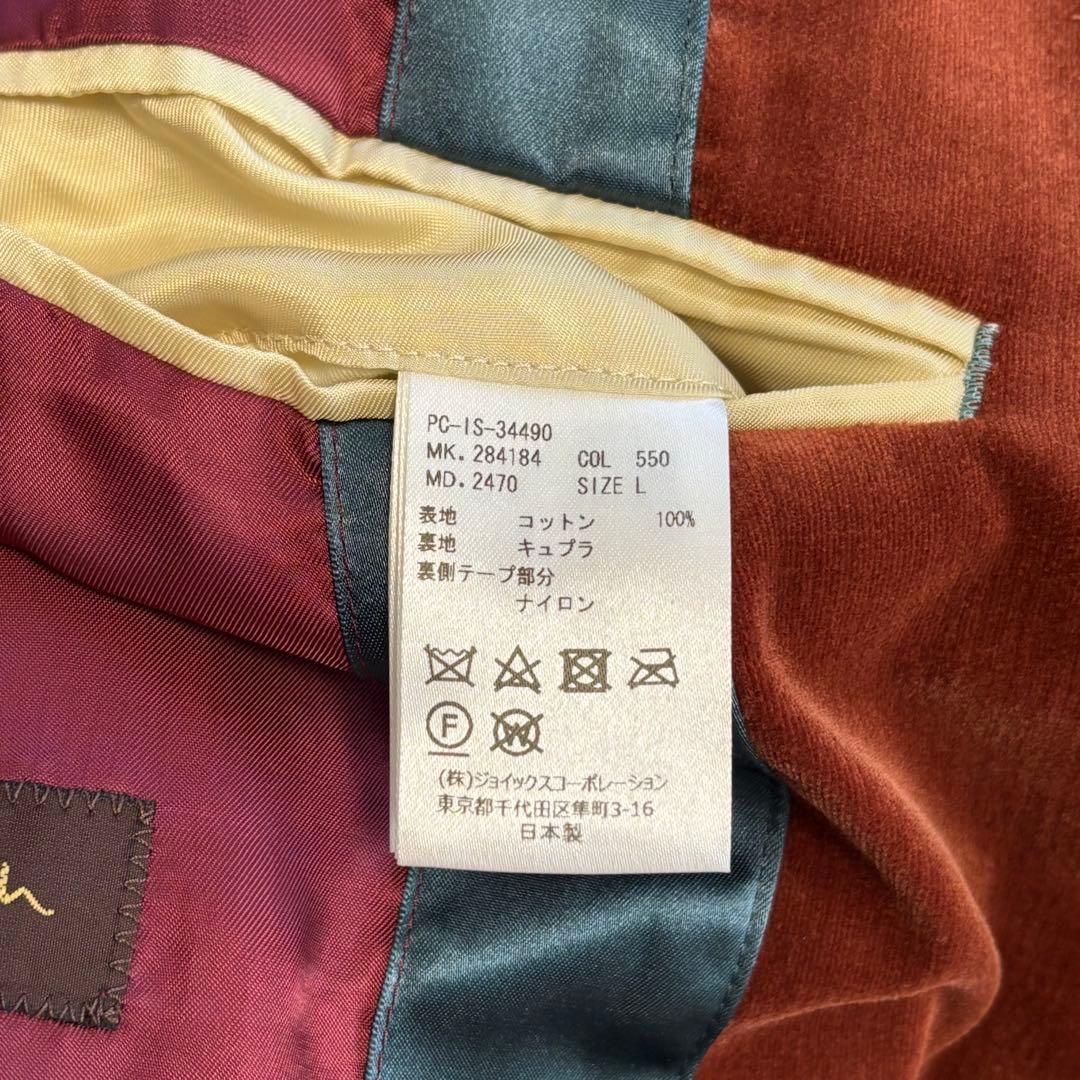 Paul Smith COLLECTION ベロア セットアップスーツ 18aw