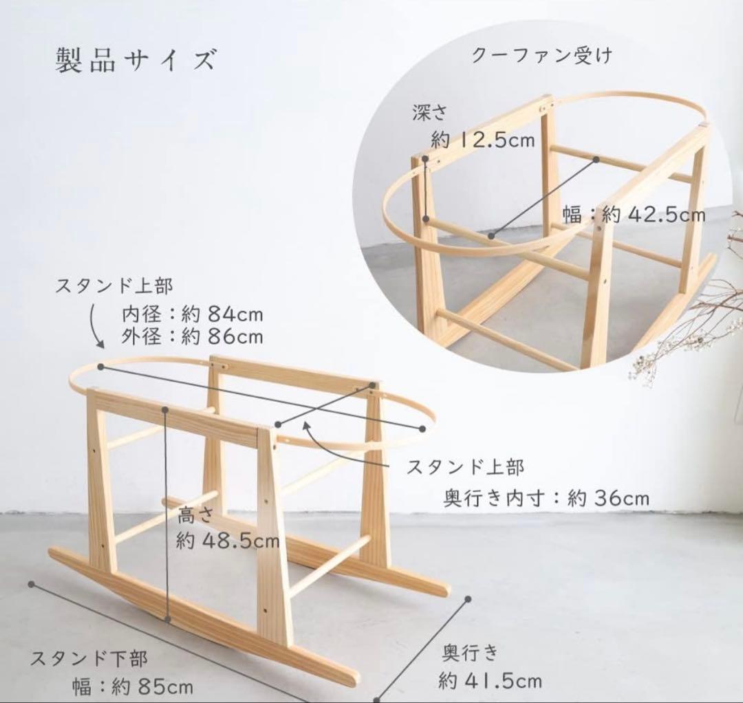 PUPPAPUPO クーファンスタンド