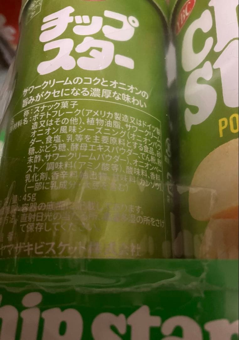 ⭐︎Mickeyさま専用⭐︎ アミューズメント　お菓子