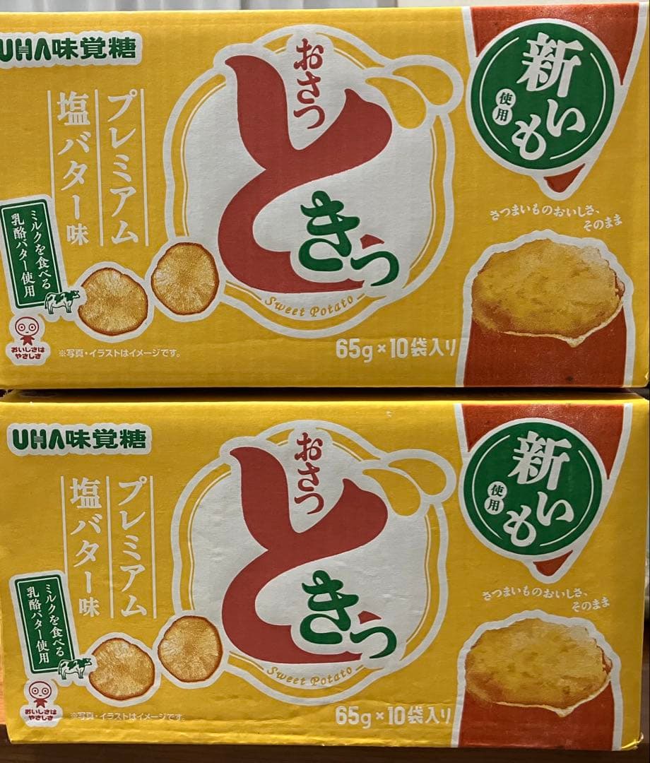 ⭐︎Mickeyさま専用⭐︎ アミューズメント　お菓子