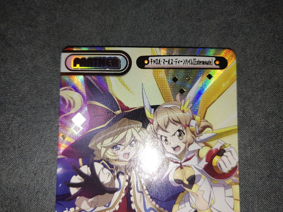 Reバース シンフォギア BP キャロル 立花響