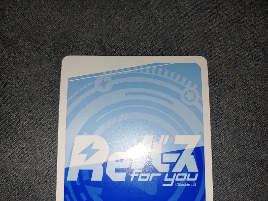 Reバース シンフォギア BP キャロル 立花響