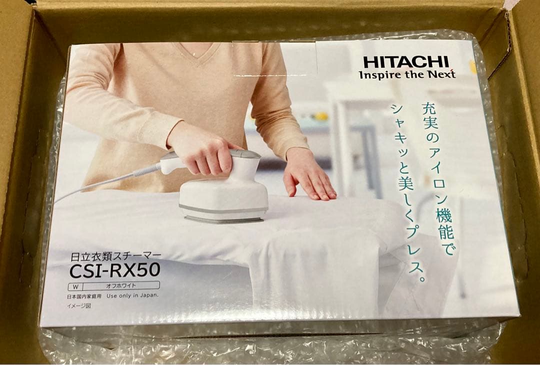 新品未開封　日立衣類スチーマー　CSI-RX50