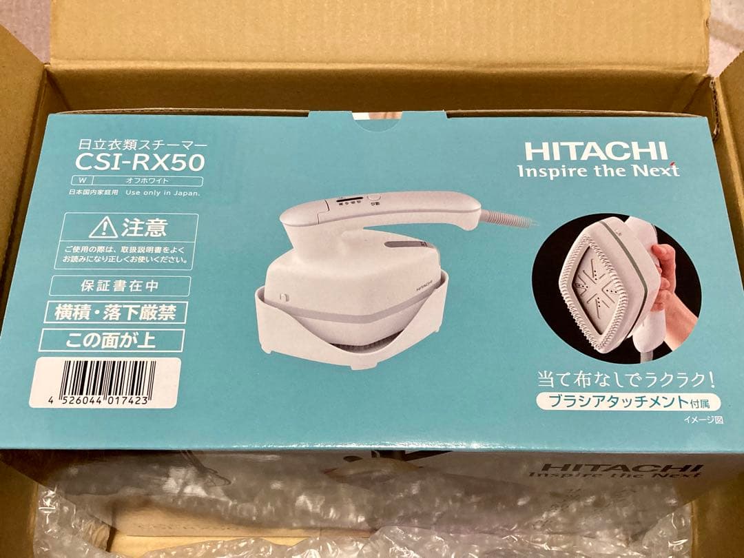 新品未開封　日立衣類スチーマー　CSI-RX50
