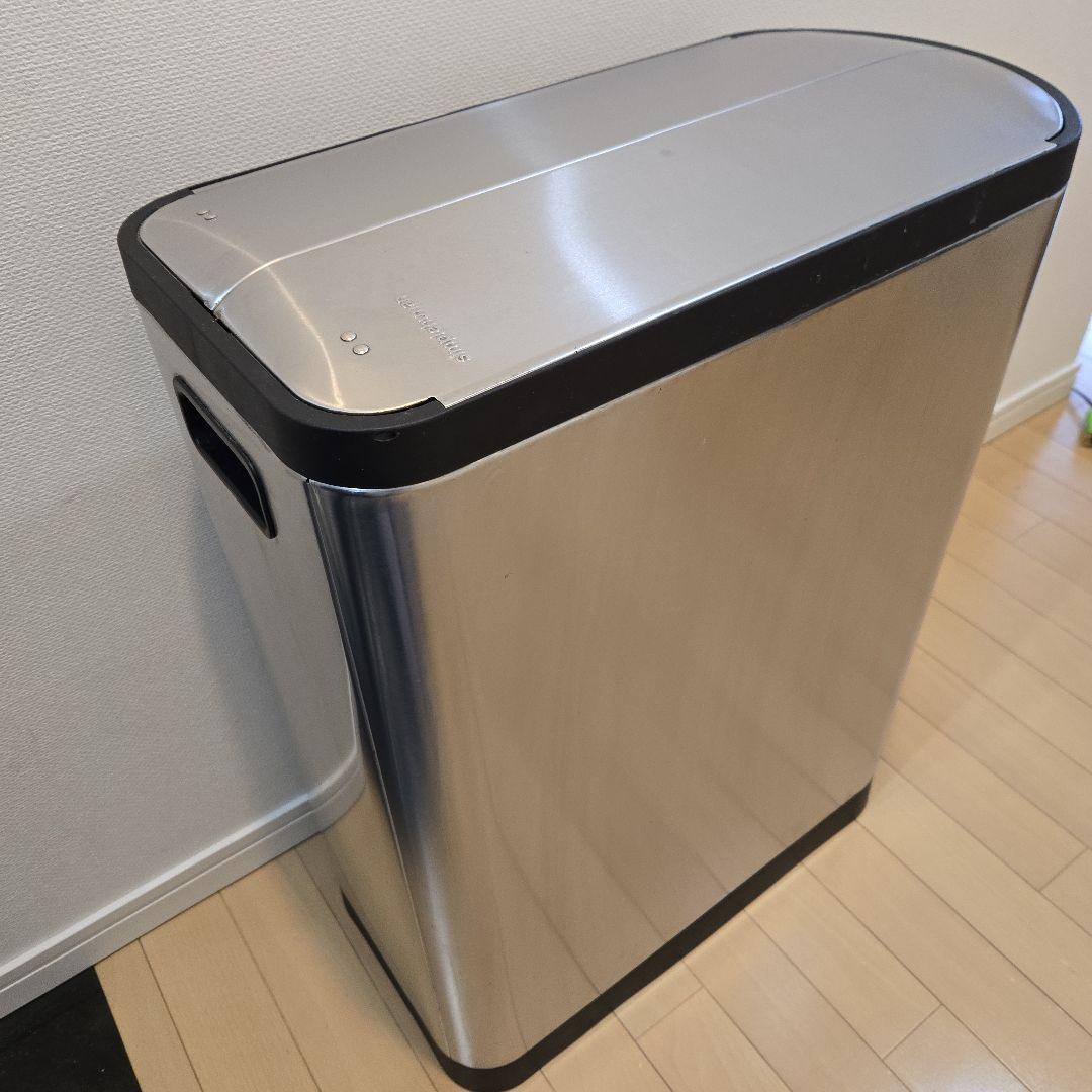 simplehuman シンプルヒューマン 40L ステンレス製 分別　ごみ箱