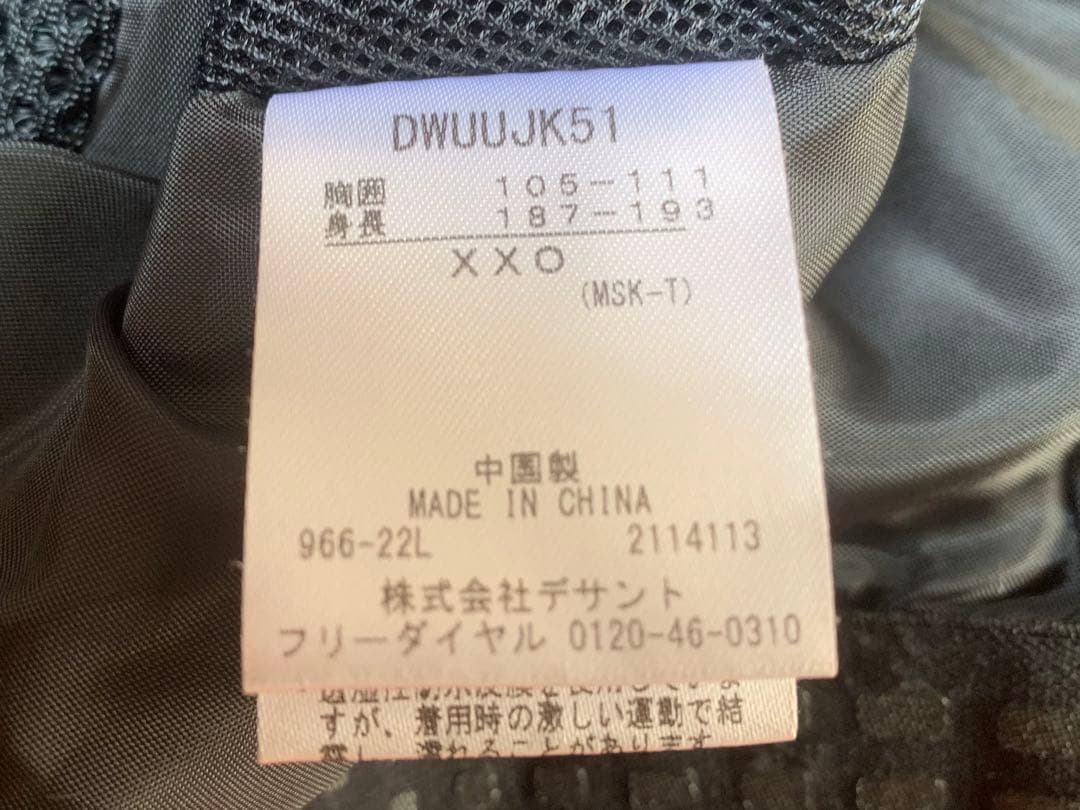 デサント　インシュレーションジャケット＋パンツ　1回着用　美品