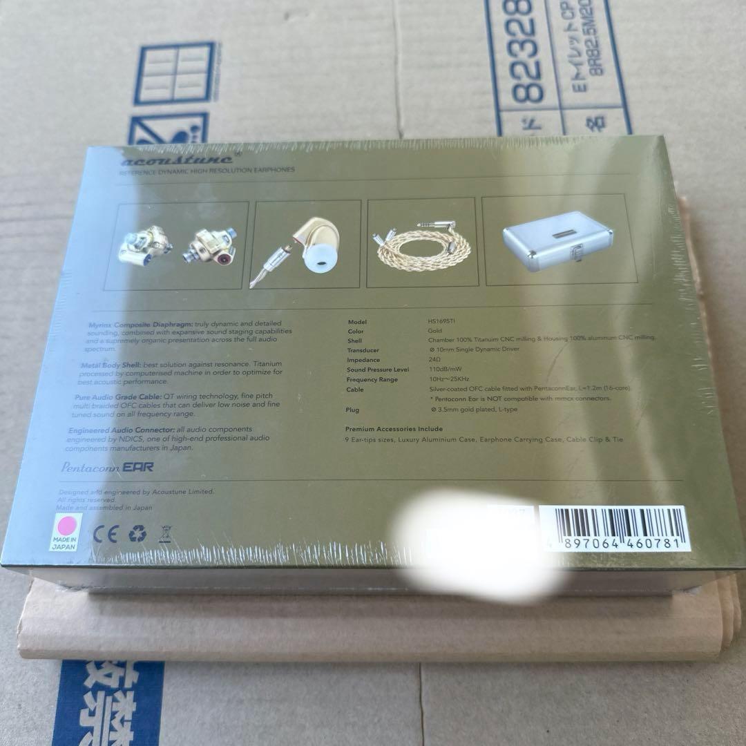 イヤホン Acoustune HS1695TI Gold