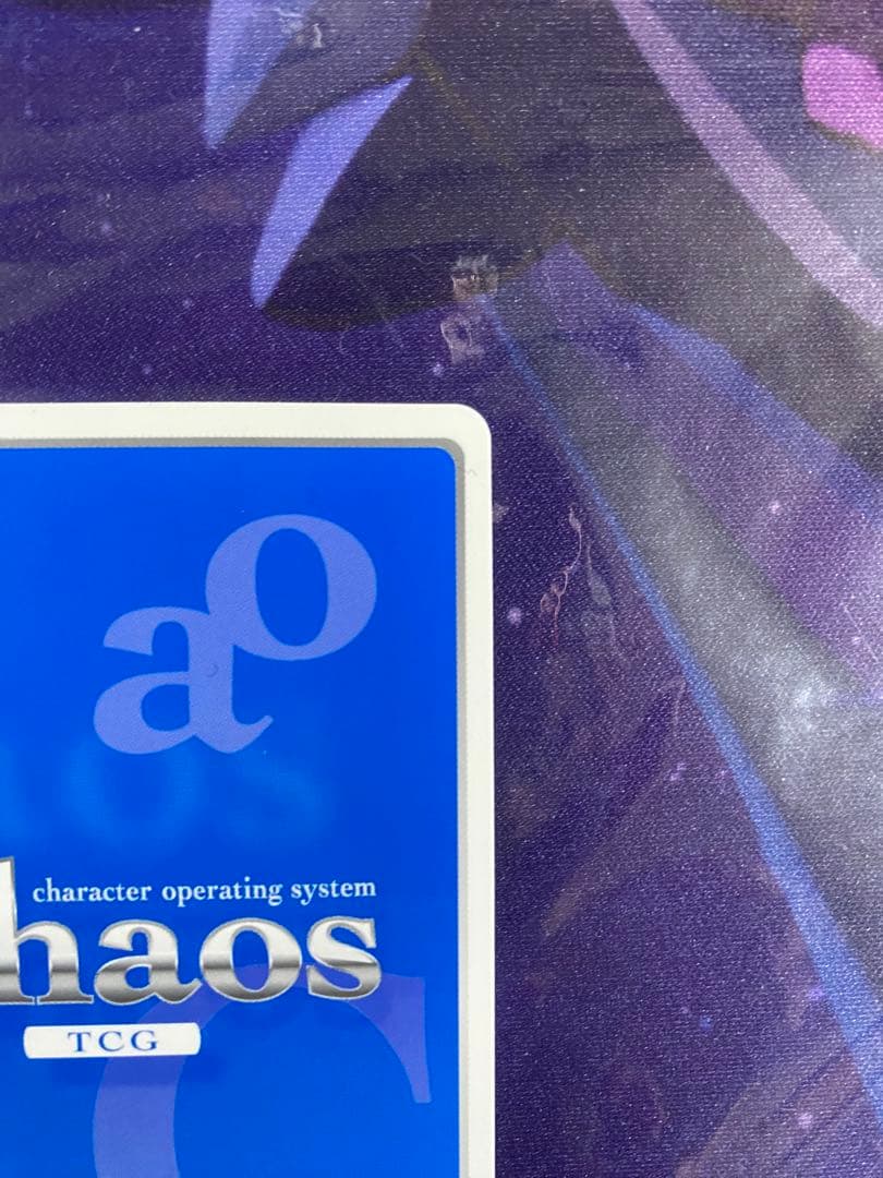 カオス chaosTCG ひと夏の思い出「ラウラ・ボーデヴィッヒ」 SP サイン