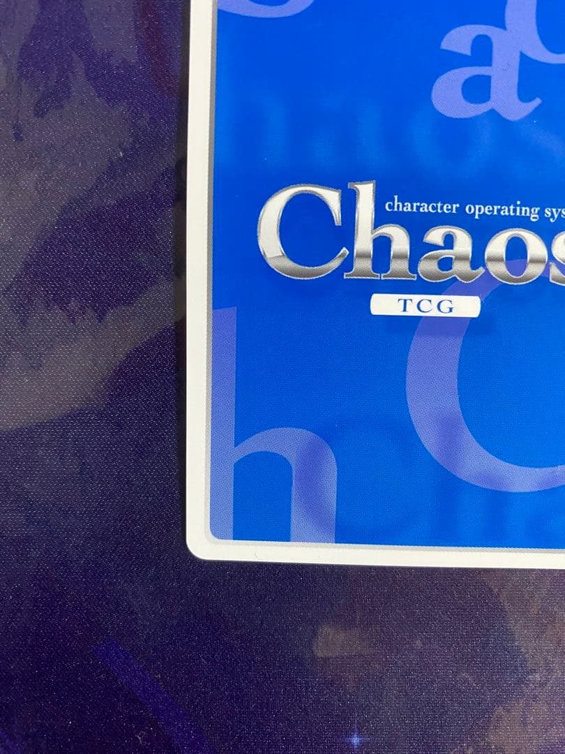 カオス chaosTCG ひと夏の思い出「ラウラ・ボーデヴィッヒ」 SP サイン