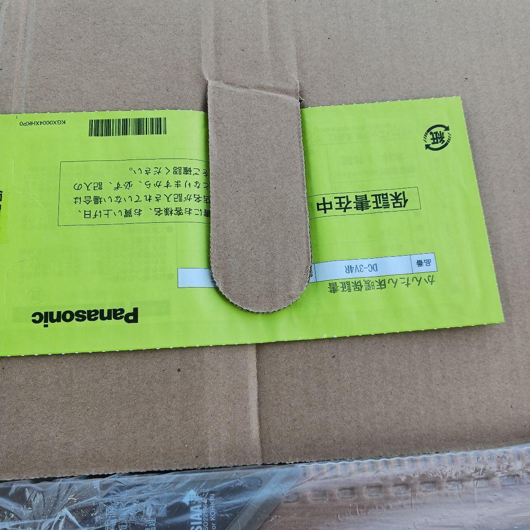 Panasonic DC-3V4R-MC 床暖房　木目ライトベージュ　3畳用