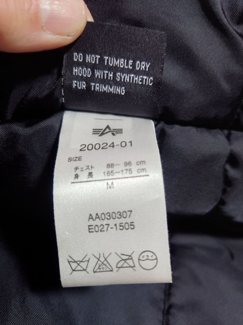 ALPHA Industries N-3B ネイビー