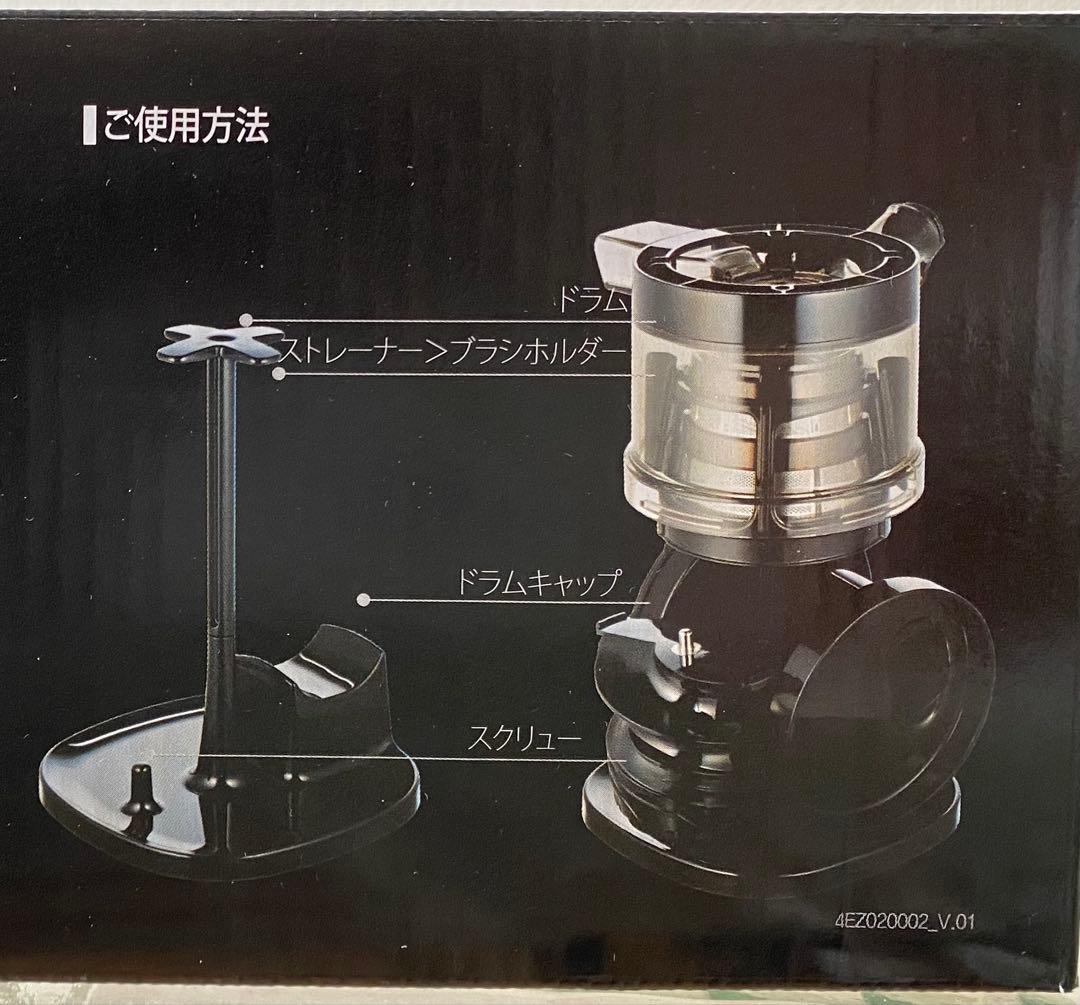 【未使用品】ヒューロム スロージューサー H-AA HUROMU ホワイト