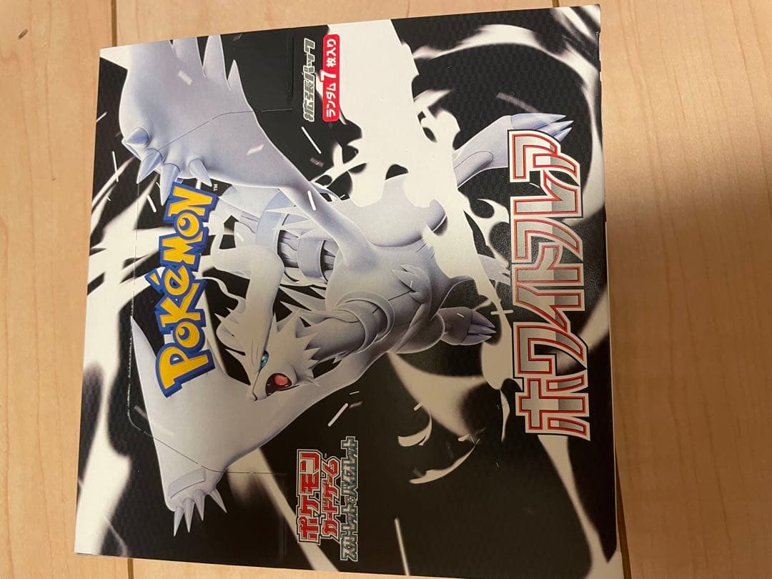 ブラックボルト　ホワイトフレア box シュリンク無