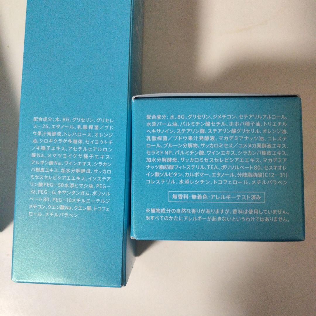 F.A.G.E. エファージュ新品4点セット