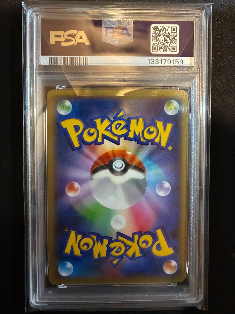 【PSA9】ゼルネアスex SR 063/060 2013 xy