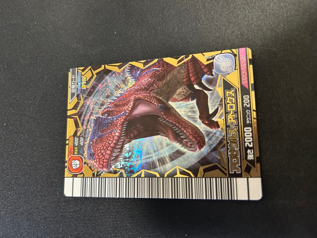 恐竜キング セット