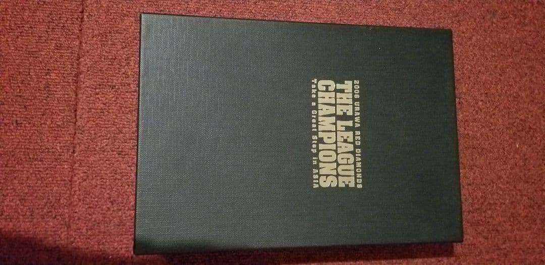 2006 浦和レッズ 優勝記念 銀皿シャーレ