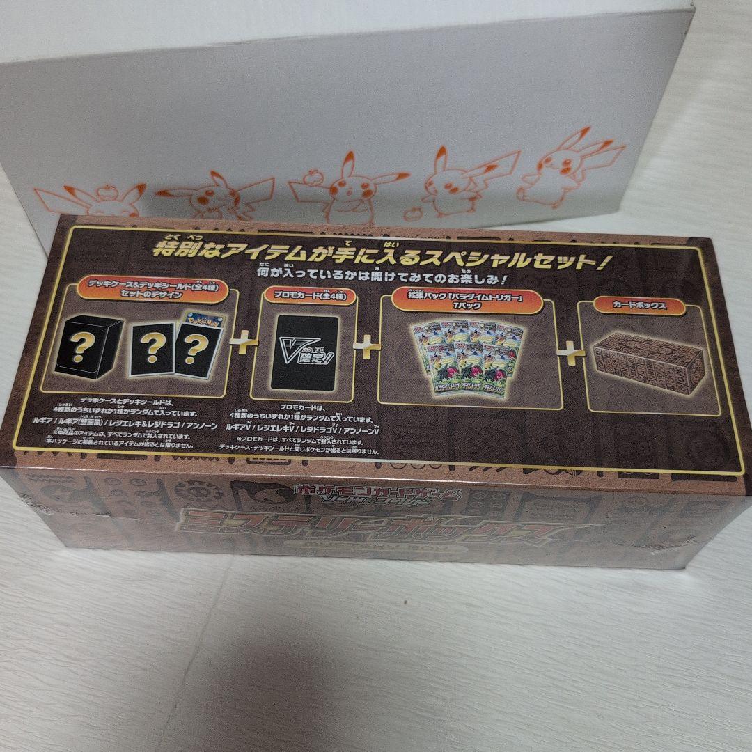 未開封　ポケモンカードゲーム　ソード&シールド　ミステリーボックス　段ボール付き