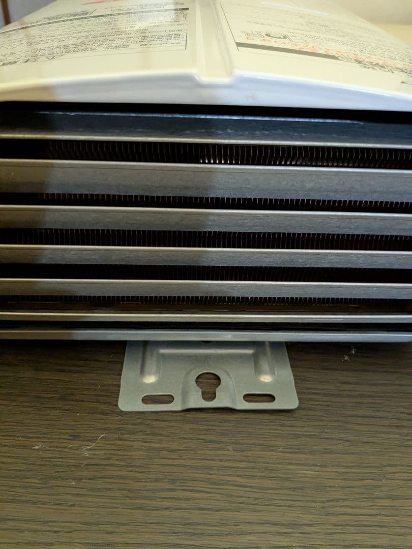 リンナイ ガス給湯器 RUS-V51XT (WH)