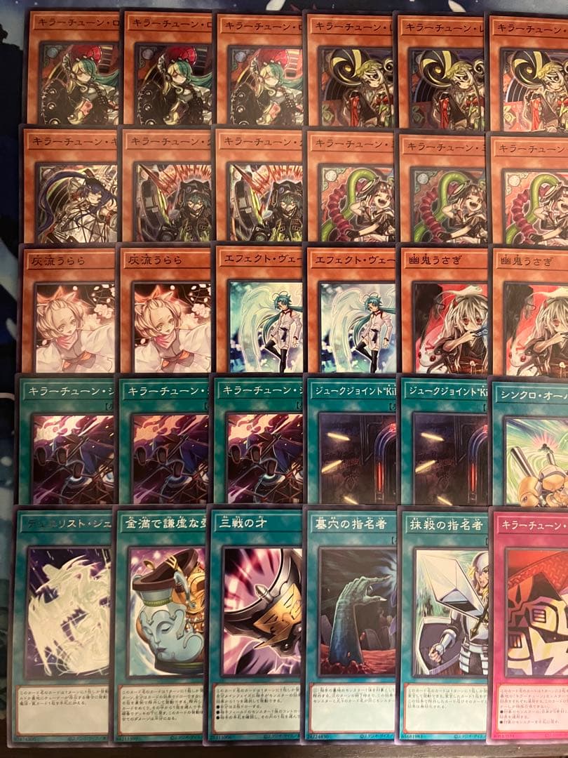 フォロワー様5%オフ　大会構築　キラーチューンデッキ　②
