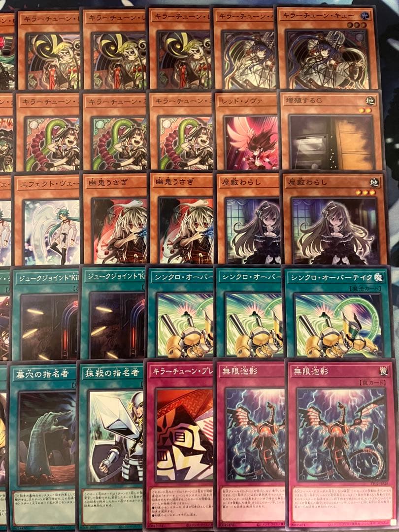 フォロワー様5%オフ　大会構築　キラーチューンデッキ　②