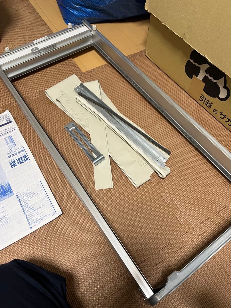 【2024年製】 CORONA コロナ ルームエアンCW-1624R