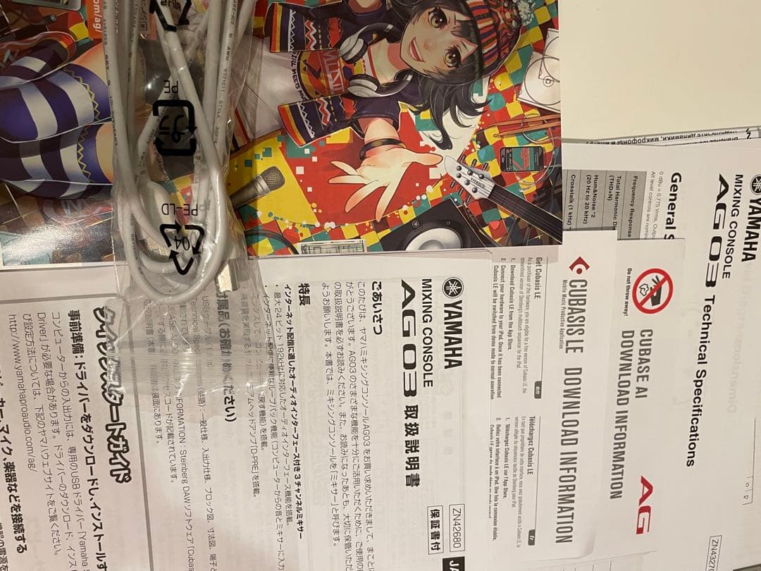 DTM・DAW Yamaha AG03