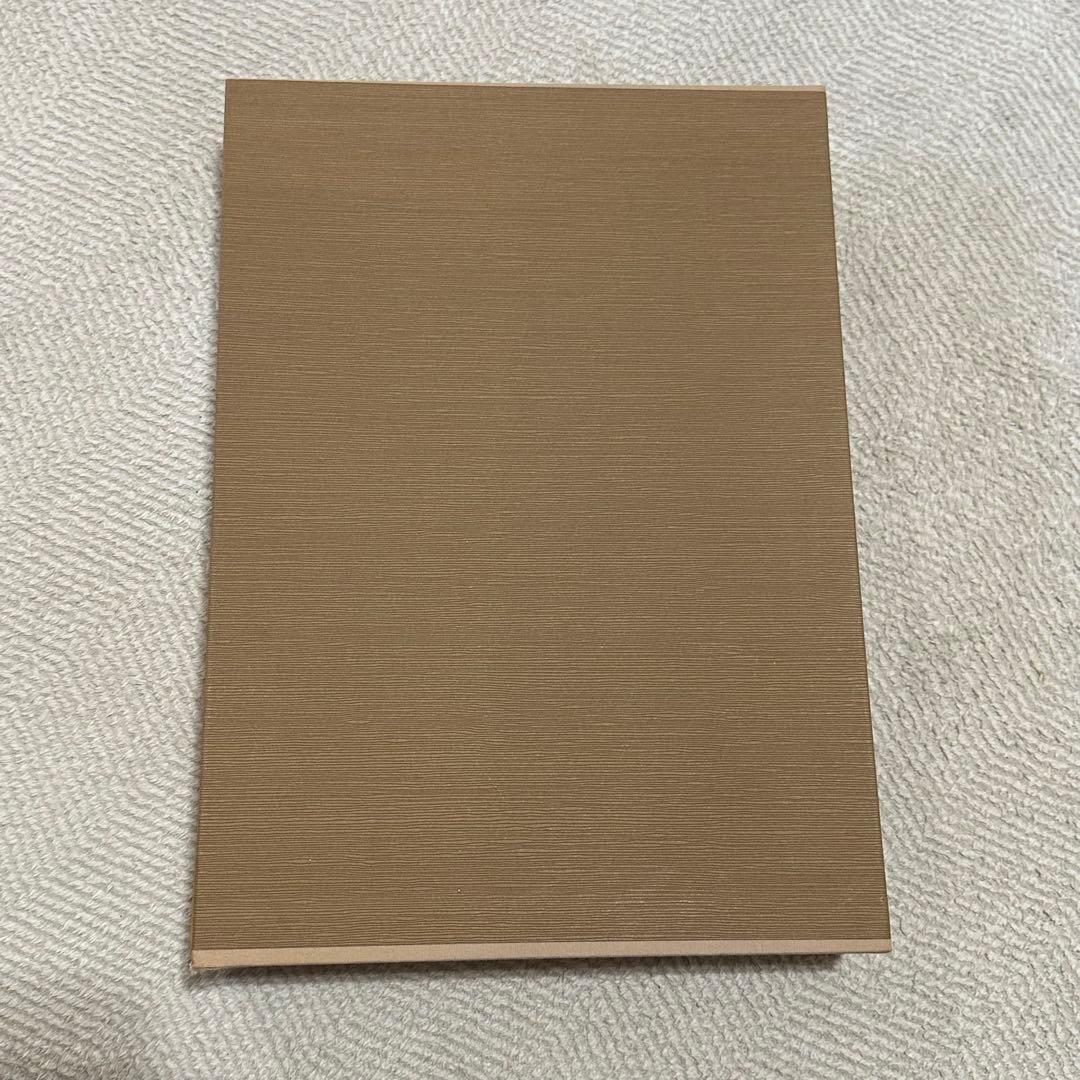 定本　茶の湯表千家　上下巻　千宗左