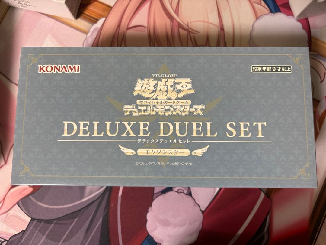 遊戯王　エクソシスターデラックスデュエルセット（ミカエリスなし）