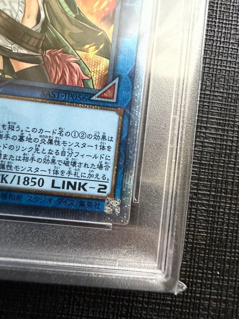 灼熱の火霊使いヒータ　20th psa10