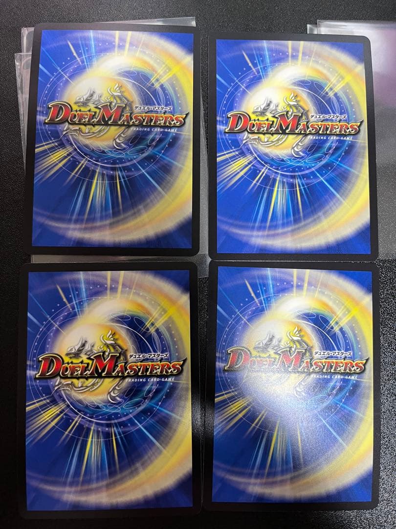 ボルシャック・ドリーム・ドラゴン　2枚　バラ売り対応