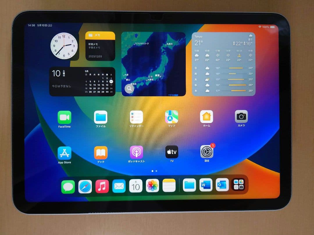 iPad　第10世代　WiFi　Magic Keyboard Pencilセット