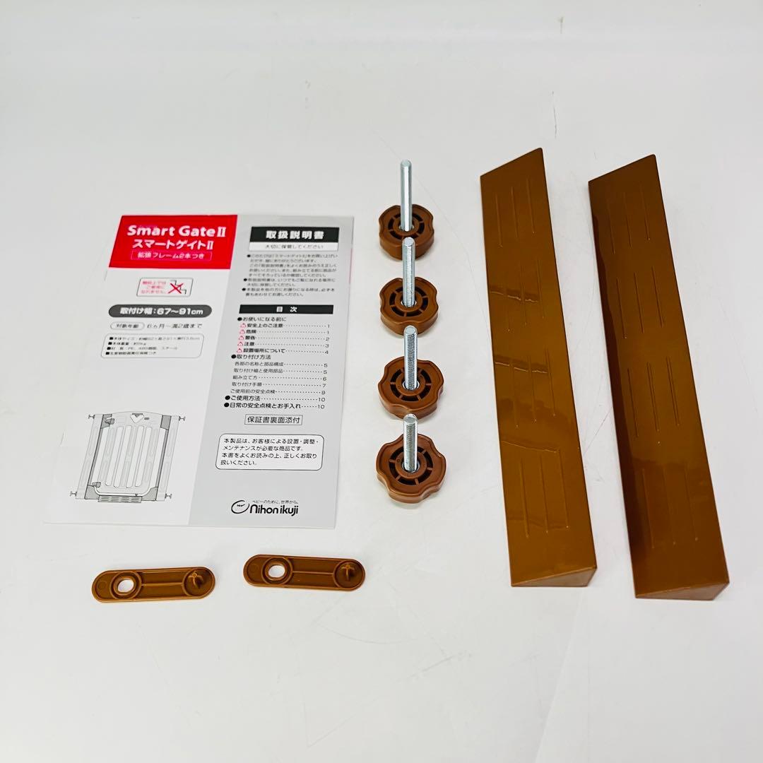 【美品・送料込み】日本育児 スマートゲイト2 専用ワイドパネルLセット