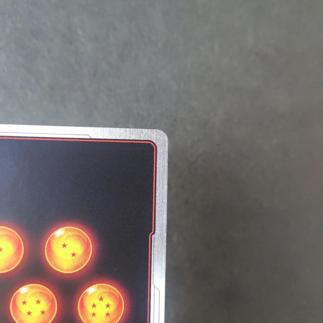 孫悟空 FB05-119 SCR パラレル フュージョンワールド