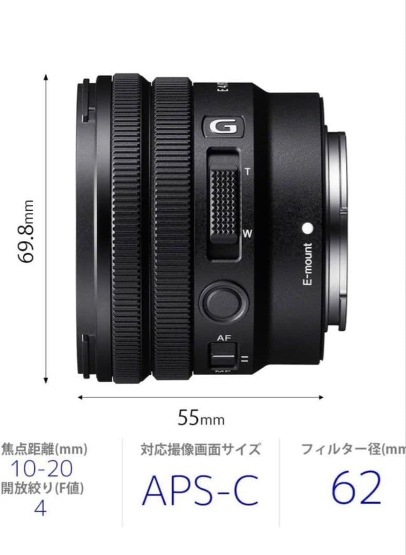 SONY SELP1020G　APS-C E PZ 10-20mm F4