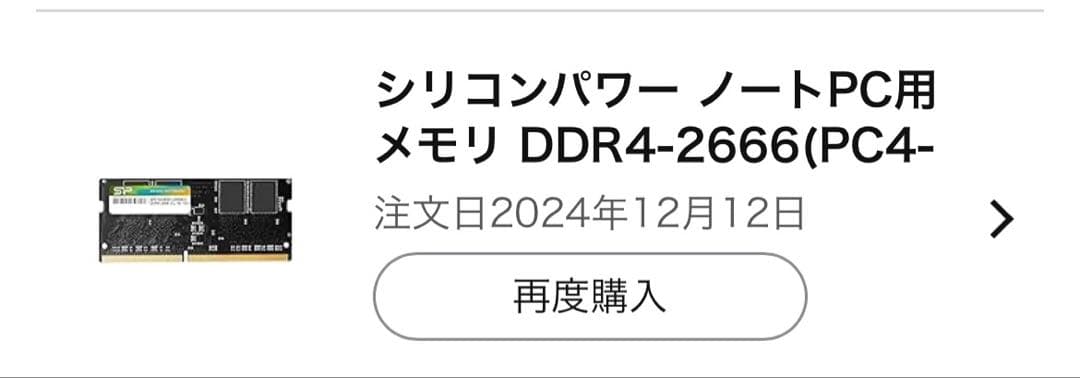 Synology DS723+ NAS 20TB メモリ18GB SSD1TB