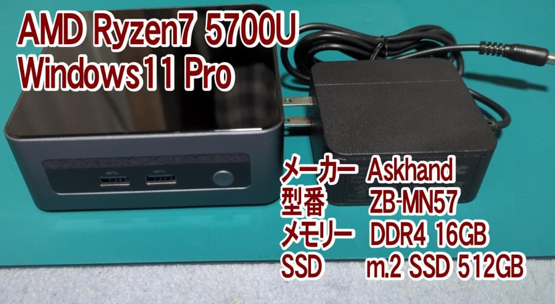 Ryzen7 ミニPC　Askhand ZB-MN57