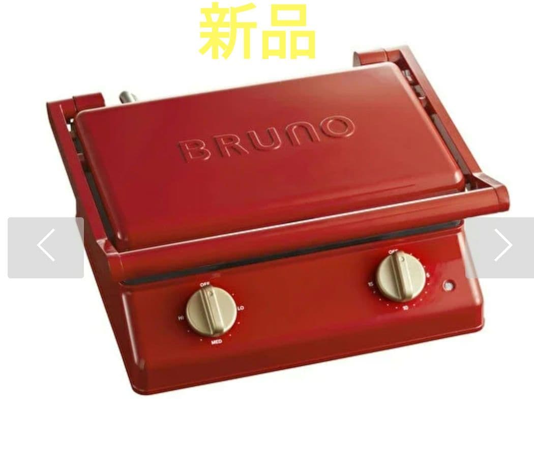 ブルーノ　グリルサンドメーカーダブル　レッド