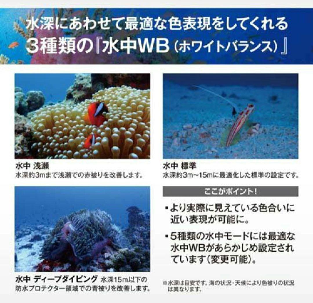 OLYMPUS TG-7 レッド 互換充電池充電器付き 購入前にコメント必須