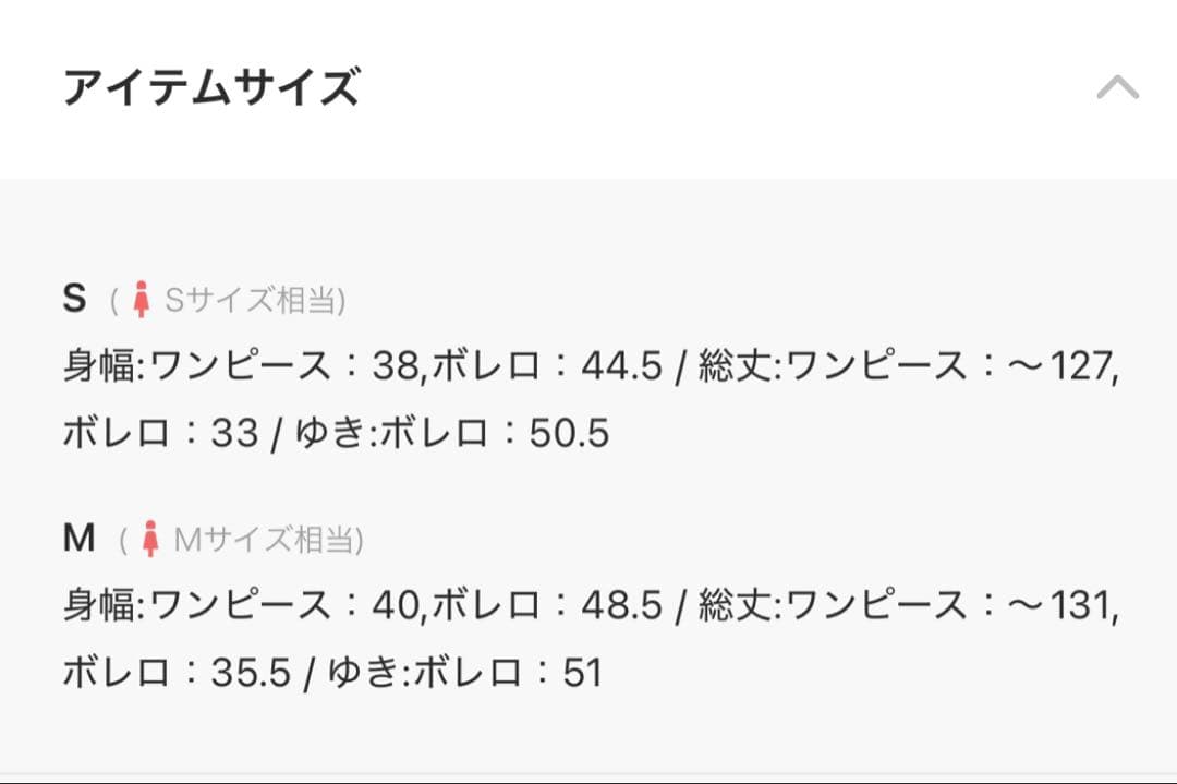 Whole race layered dress etoll. LE’RURE