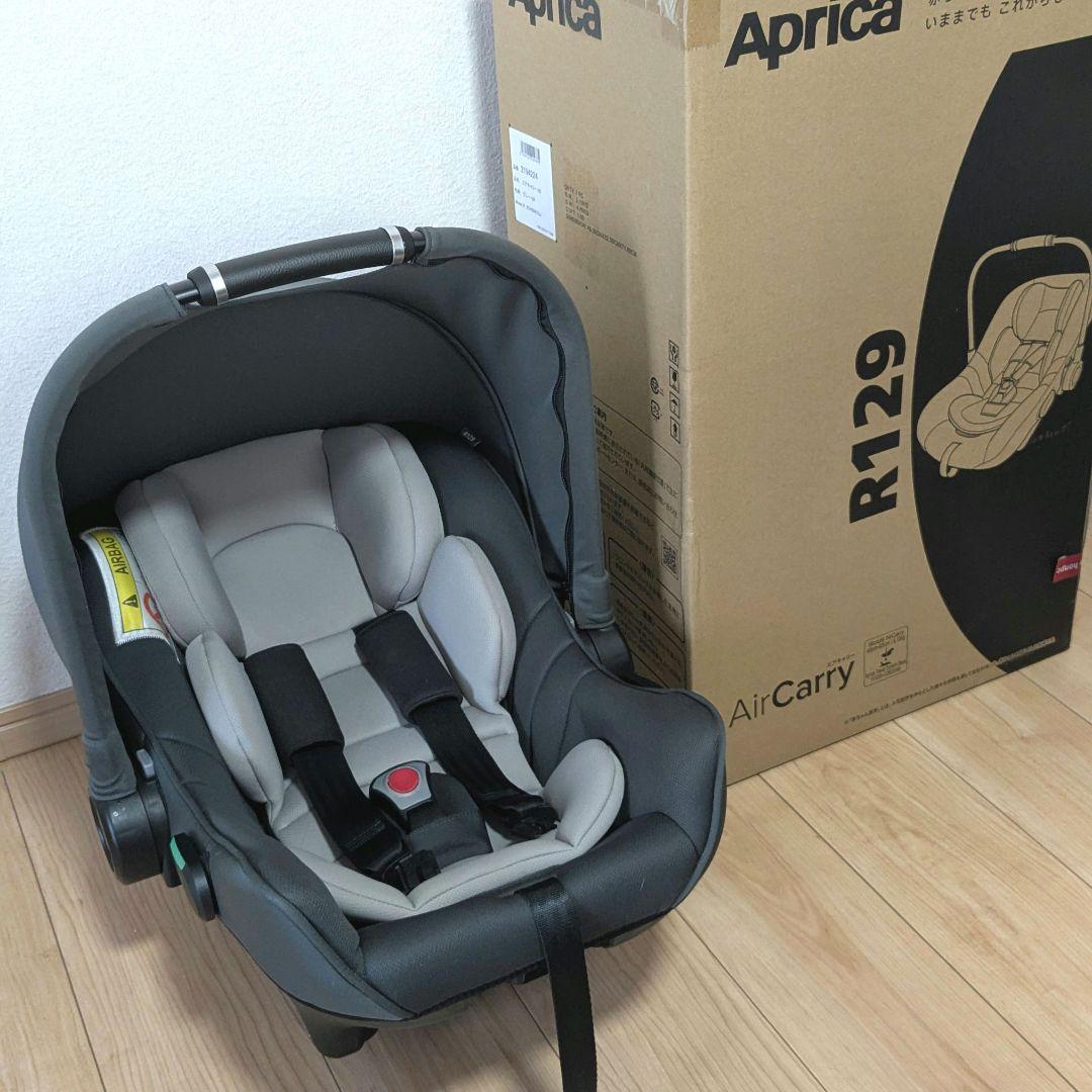 【美品】アップリカ チャイルドシート ベビーシート エアキャリー AB