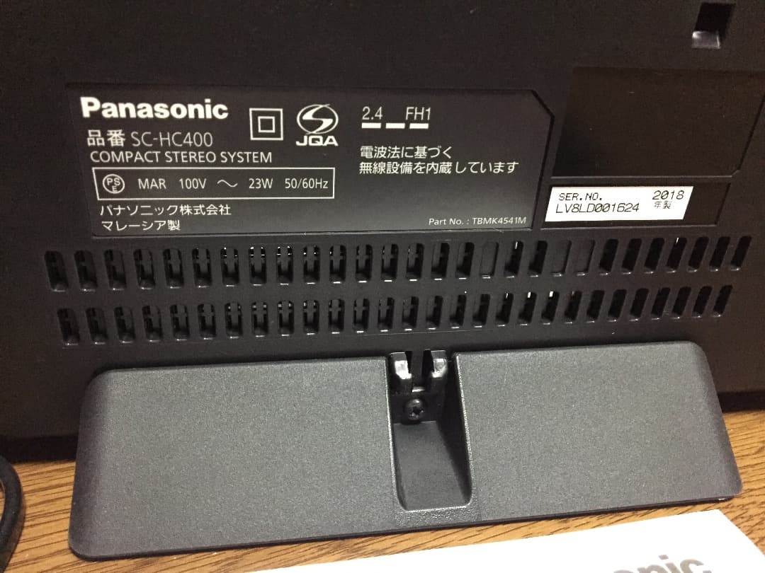 パナソニック コンパクトステレオシステム