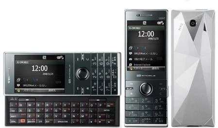 新品きれいEMOBILE S22HT　白フルキーボード スマホ　動作OK　送無料