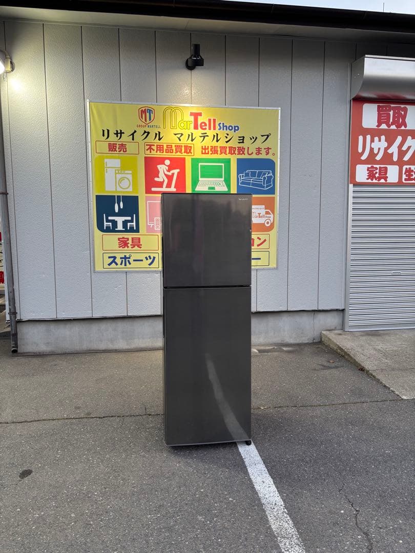 SHARP シャープ 冷蔵庫 SJ-D23D-S 225L 2018年製