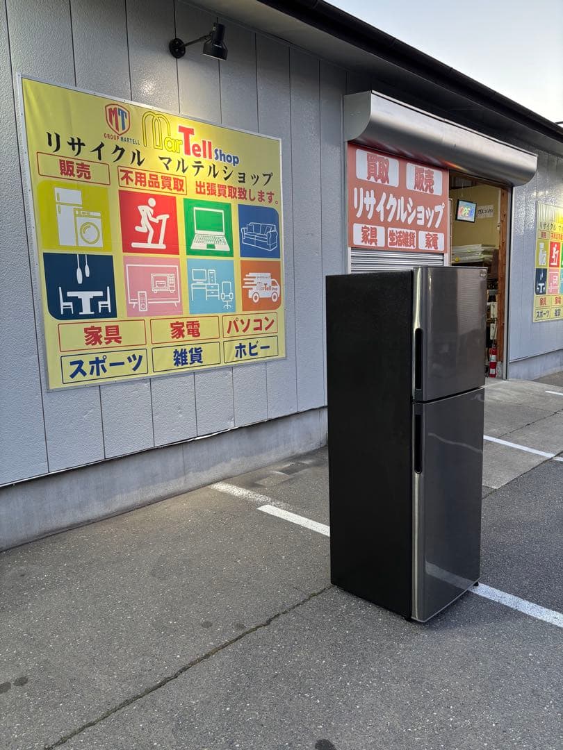 SHARP シャープ 冷蔵庫 SJ-D23D-S 225L 2018年製